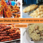 puran dhaka foods
